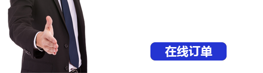 訂單.png